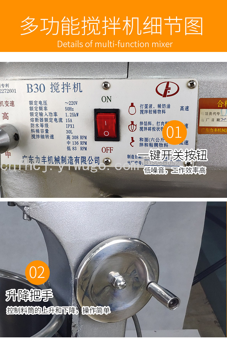 B60 Dough Mixer Stainless Steel Material Flour-Mixing Machine Multi-Functional Egg-Breaking Machine Commercial B60 Dough Mixer Stainless Steel Material Flour-Mixing Machine Multi-Functional Egg-Breaking Machine Commercial