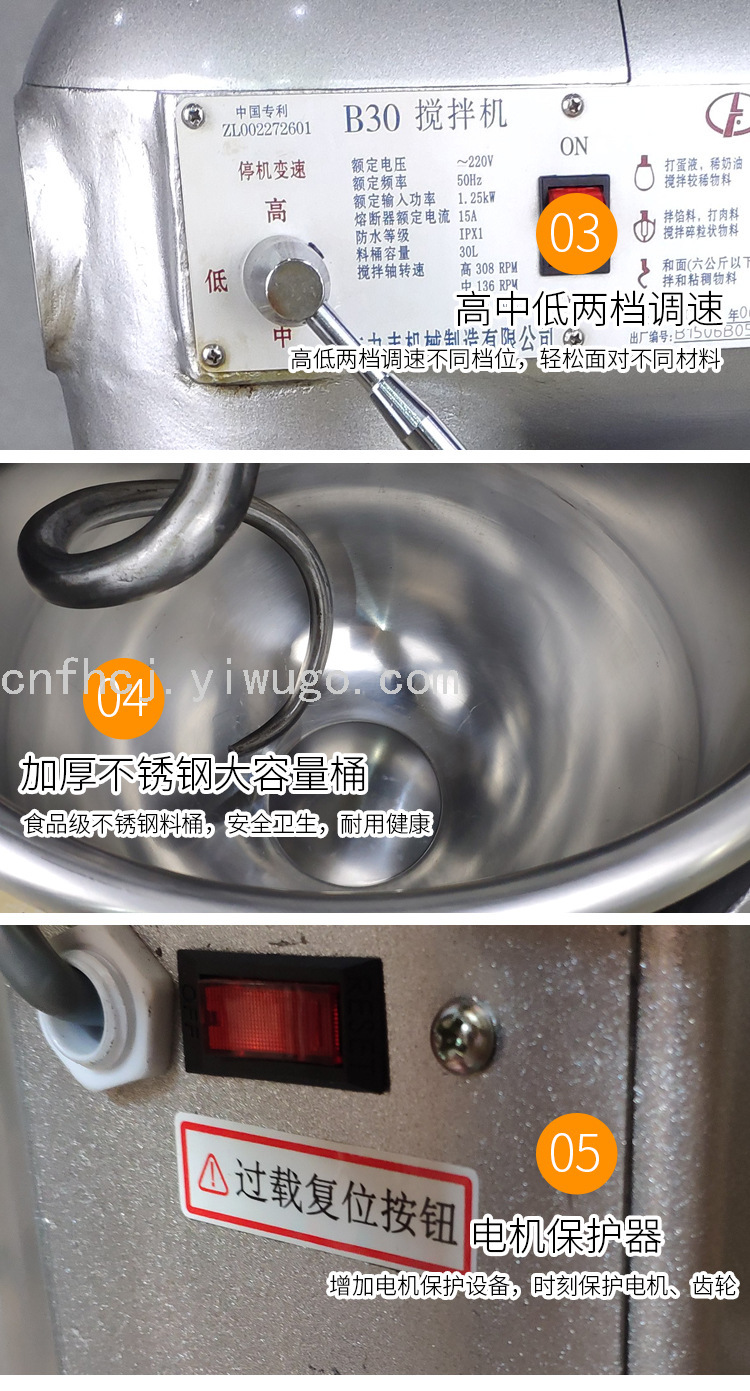 B60 Dough Mixer Stainless Steel Material Flour-Mixing Machine Multi-Functional Egg-Breaking Machine Commercial B60 Dough Mixer Stainless Steel Material Flour-Mixing Machine Multi-Functional Egg-Breaking Machine Commercial