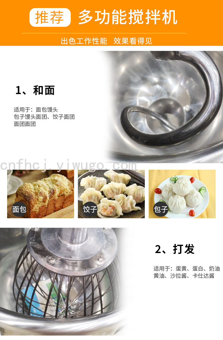 B60 Dough Mixer Stainless Steel Material Flour-Mixing Machine Multi-Functional Egg-Breaking Machine Commercial B60 Dough Mixer Stainless Steel Material Flour-Mixing Machine Multi-Functional Egg-Breaking Machine Commercial