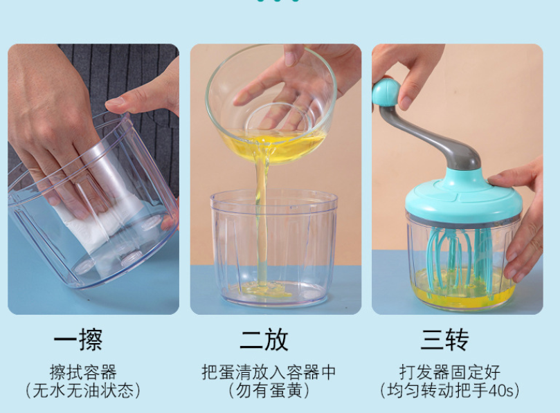 Home Cake Egg Beater Baking Egg Mixer