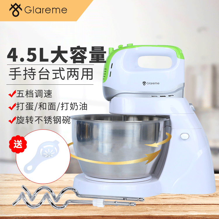 Handheld Electric DualPurpose Egg Beater MultiFunction Copper Electric Core Dough Mixer Desktop Egg Beater