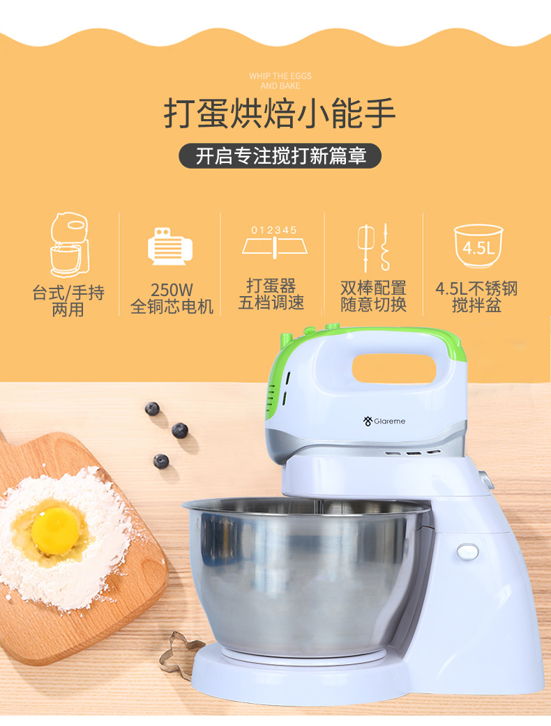 Handheld Electric DualPurpose Egg Beater MultiFunction Copper Electric Core Dough Mixer Desktop Egg Beater Handheld Electric DualPurpose Egg Beater MultiFunction Copper Electric Core Dough Mixer Desktop Egg Beater