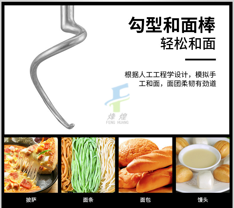 Qisheng Egg-Breaking Machine Bakery Cream Whipper Canteen Food Mixer Qisheng Egg-Breaking Machine Bakery Cream Whipper Canteen Food Mixer