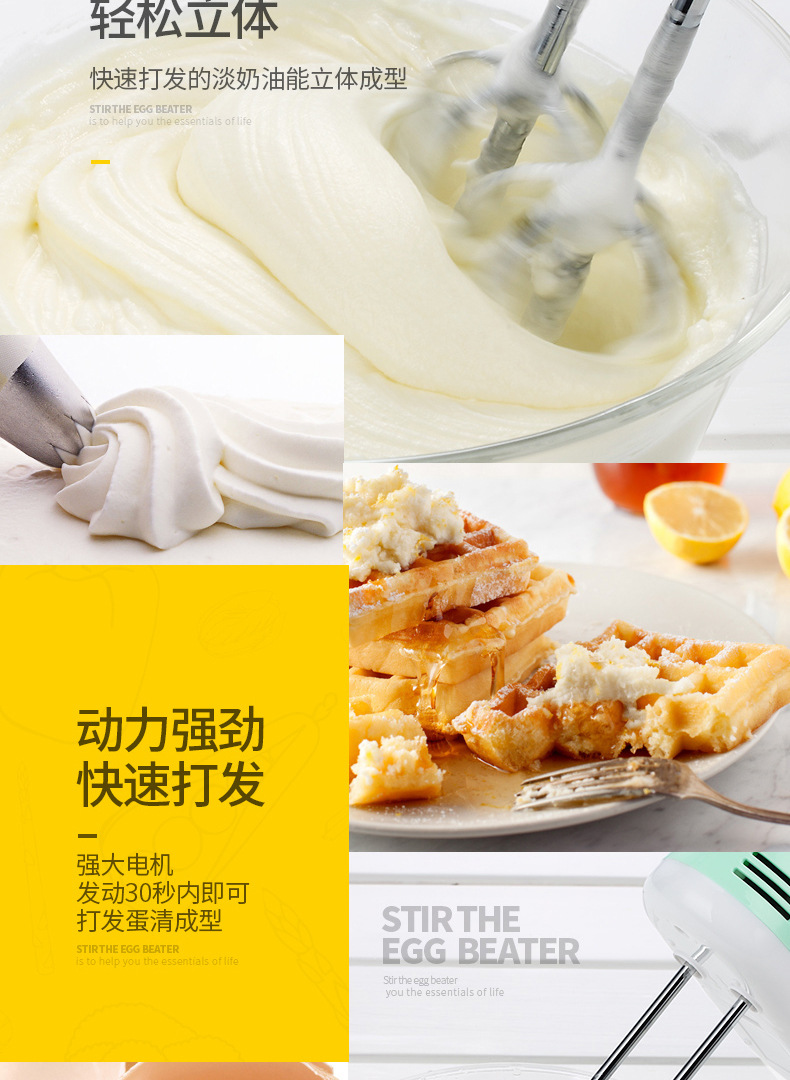 Handheld Egg Beater Electric Household Mini Small Baking Flour Mixer High Power Beat up the Cream Dispenser