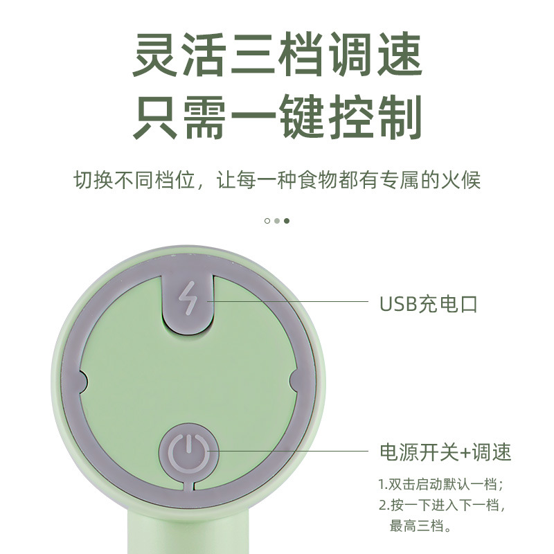 Household Wireless Charging Handheld Electric Whisk Mini High-Power Mixer Egg-Whisk Baking Flour-Mixing Machine