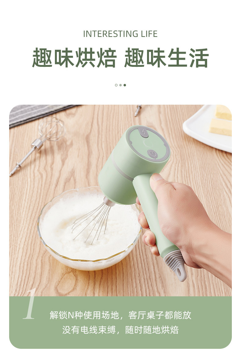 Household Wireless Charging Handheld Electric Whisk Mini High-Power Mixer Egg-Whisk Baking Flour-Mixing Machine