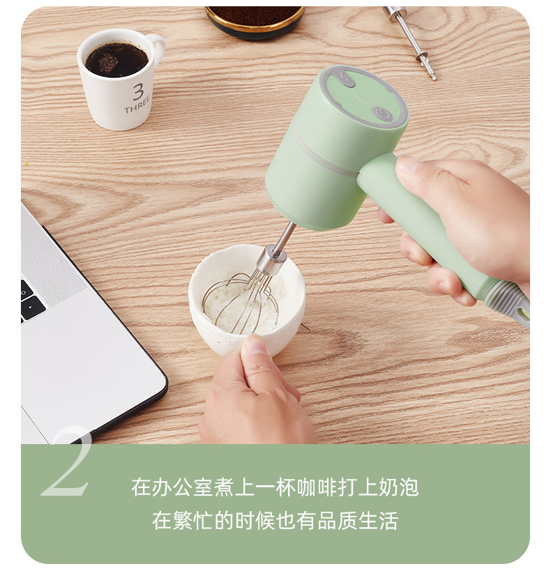 Household Wireless Charging Handheld Electric Whisk Mini High-Power Mixer Egg-Whisk Baking Flour-Mixing Machine