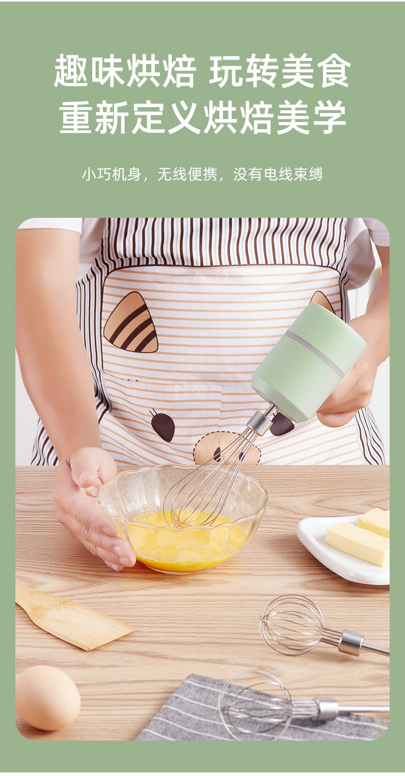 Household Wireless Charging Handheld Electric Whisk Mini High-Power Mixer Egg-Whisk Baking Flour-Mixing Machine