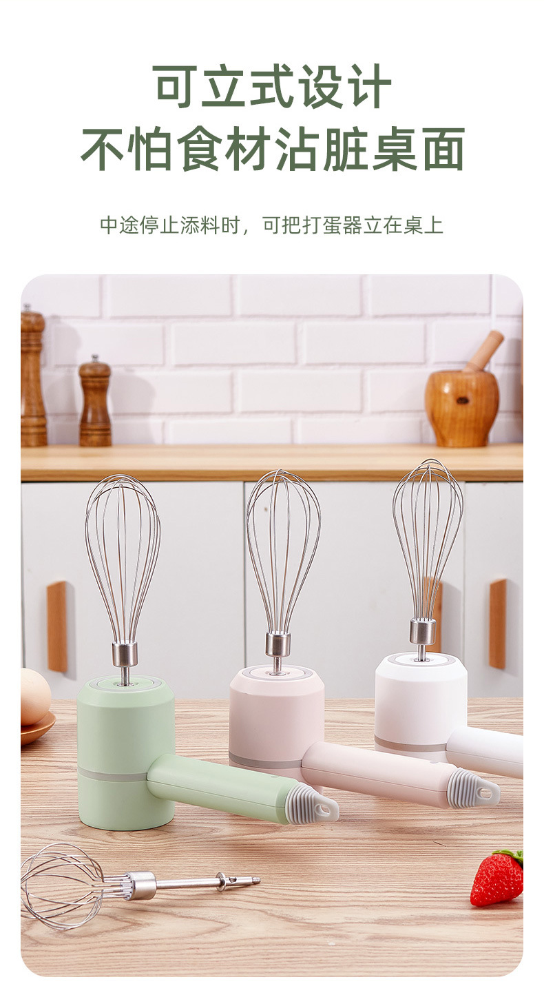 Household Wireless Charging Handheld Electric Whisk Mini High-Power Mixer Egg-Whisk Baking Flour-Mixing Machine