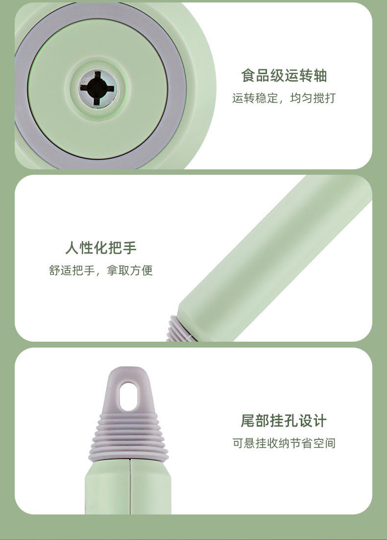 Household Wireless Charging Handheld Electric Whisk Mini High-Power Mixer Egg-Whisk Baking Flour-Mixing Machine