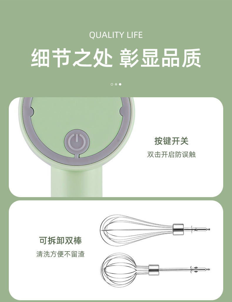Household Wireless Charging Handheld Electric Whisk Mini High-Power Mixer Egg-Whisk Baking Flour-Mixing Machine
