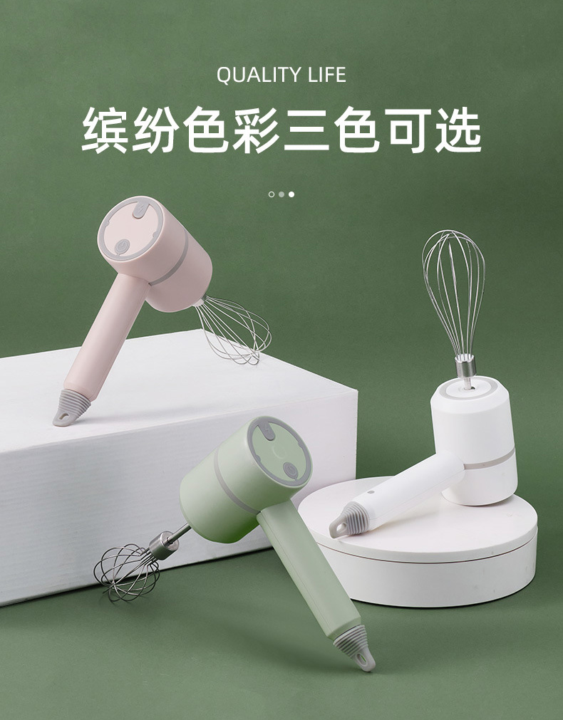 Household Wireless Charging Handheld Electric Whisk Mini High-Power Mixer Egg-Whisk Baking Flour-Mixing Machine