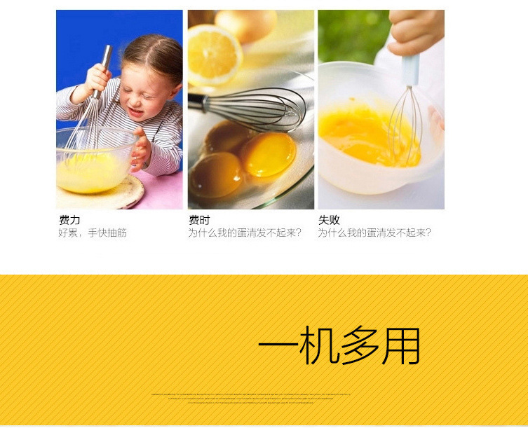 Desktop Electric Egg Beater Dough Mixer Household Handheld Egg Beater Small Beat up the Cream Dispenser Baking Blender Desktop Electric Egg Beater Dough Mixer Household Handheld Egg Beater Small Beat up the Cream Dispenser Baking Blender