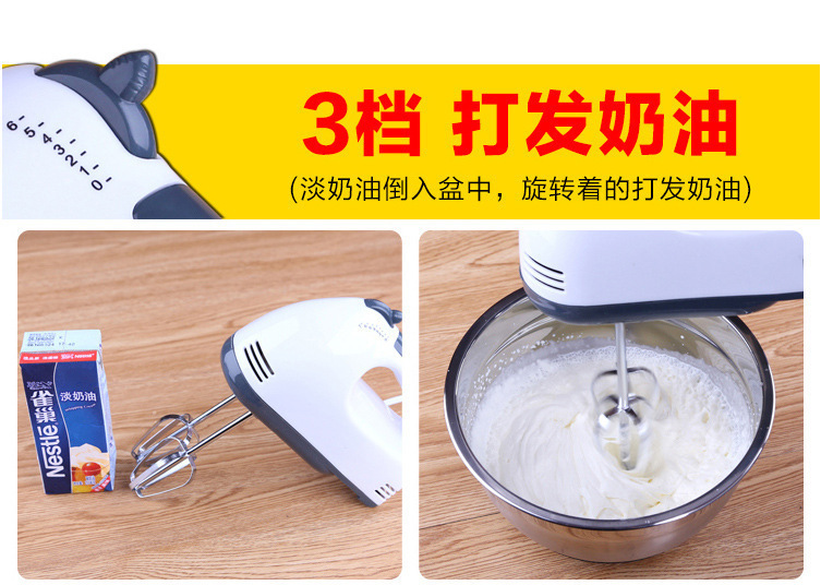 Desktop Electric Egg Beater Dough Mixer Household Handheld Egg Beater Small Beat up the Cream Dispenser Baking Blender Desktop Electric Egg Beater Dough Mixer Household Handheld Egg Beater Small Beat up the Cream Dispenser Baking Blender