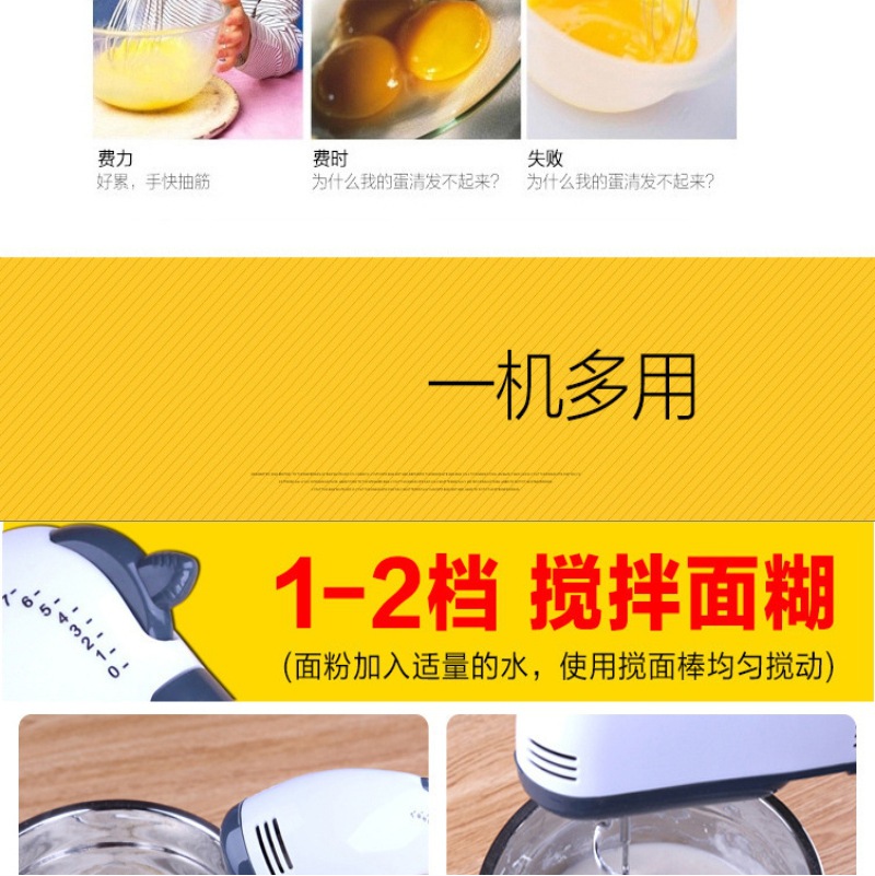 Desktop Electric Egg Beater Dough Mixer Household Handheld Egg Beater Small Beat up the Cream Dispenser Baking Blender Desktop Electric Egg Beater Dough Mixer Household Handheld Egg Beater Small Beat up the Cream Dispenser Baking Blender