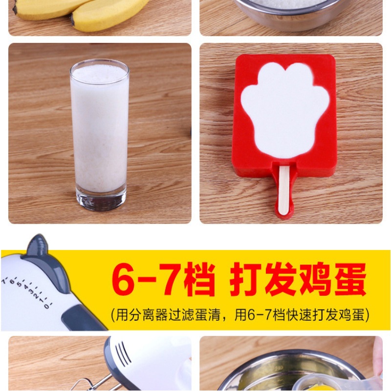 Desktop Electric Egg Beater Dough Mixer Household Handheld Egg Beater Small Beat up the Cream Dispenser Baking Blender Desktop Electric Egg Beater Dough Mixer Household Handheld Egg Beater Small Beat up the Cream Dispenser Baking Blender