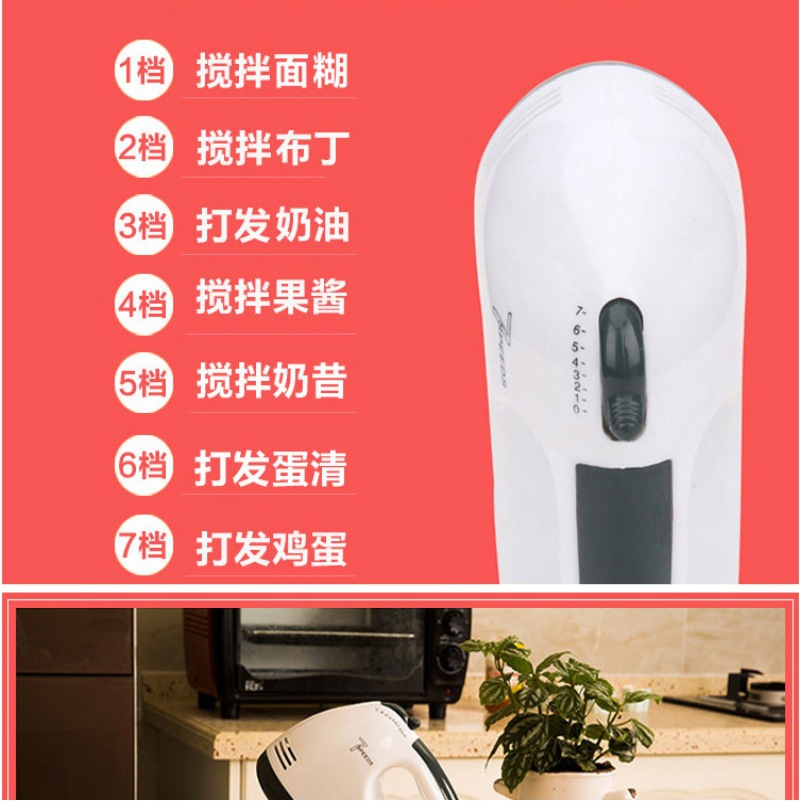 Desktop Electric Egg Beater Dough Mixer Household Handheld Egg Beater Small Beat up the Cream Dispenser Baking Blender Desktop Electric Egg Beater Dough Mixer Household Handheld Egg Beater Small Beat up the Cream Dispenser Baking Blender