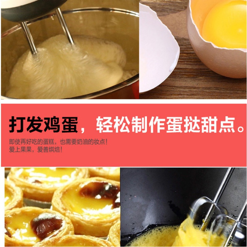 Desktop Electric Egg Beater Dough Mixer Household Handheld Egg Beater Small Beat up the Cream Dispenser Baking Blender Desktop Electric Egg Beater Dough Mixer Household Handheld Egg Beater Small Beat up the Cream Dispenser Baking Blender