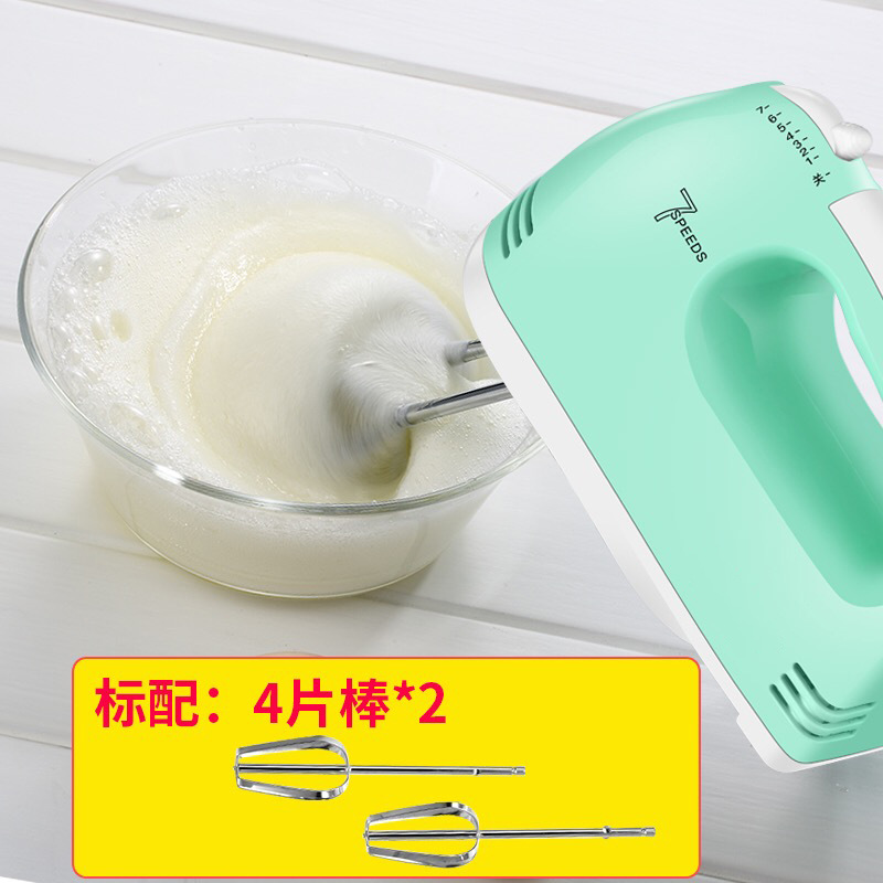 Handheld Egg Beater Electric Household Mini Baking Flour Mixer High Power Beat up the Cream Blender