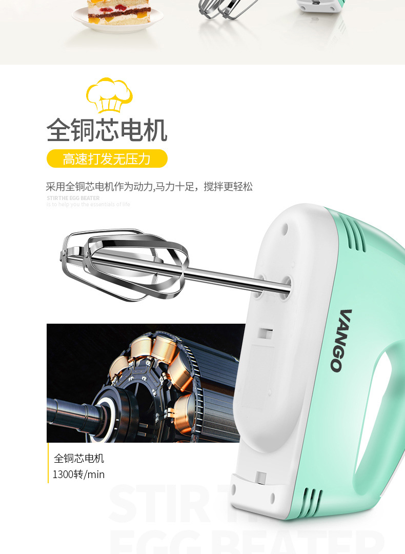 Handheld Egg Beater Electric Household Mini Baking Flour Mixer High Power Beat up the Cream Blender