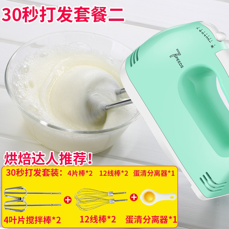 Handheld Egg Beater Electric Household Mini Baking Flour Mixer High Power Beat up the Cream Blender