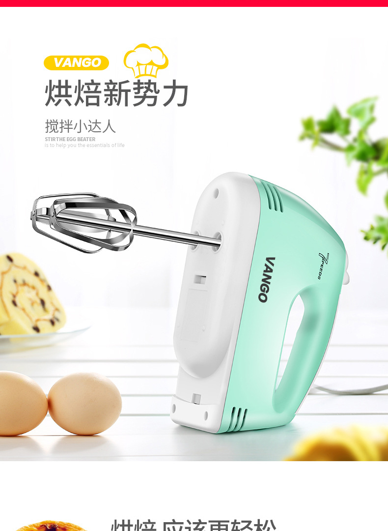 Handheld Egg Beater Electric Household Mini Baking Flour Mixer High Power Beat up the Cream Blender