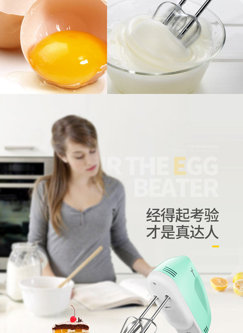 Handheld Egg Beater Electric Household Mini Baking Flour Mixer High Power Beat up the Cream Blender