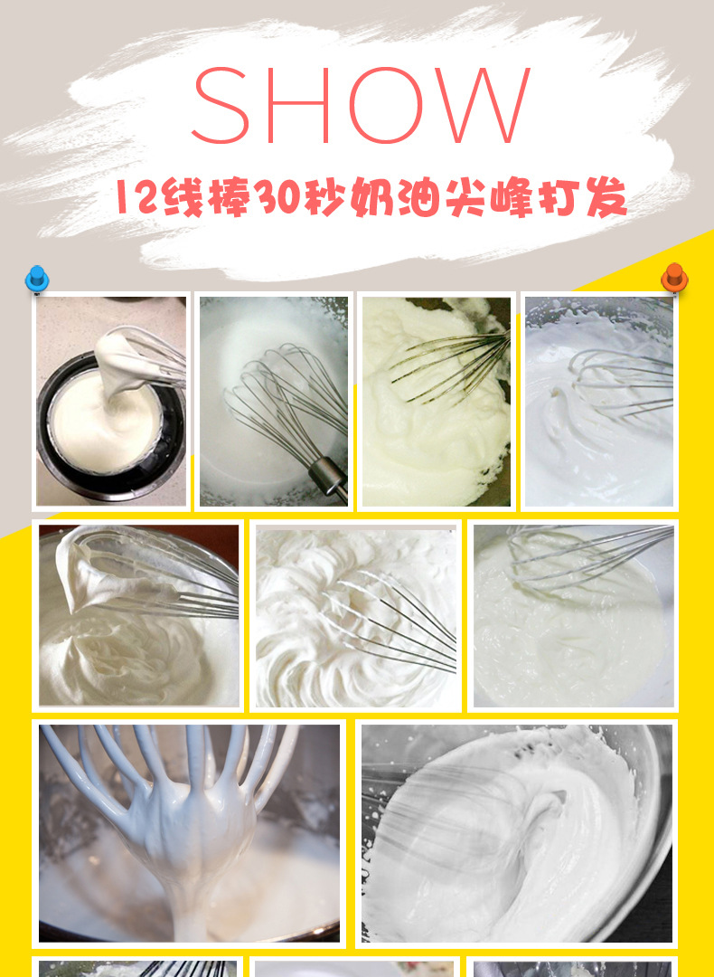 Handheld Egg Beater Electric Household Mini Baking Flour Mixer High Power Beat up the Cream Blender