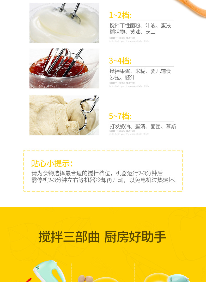 Handheld Egg Beater Electric Household Mini Baking Flour Mixer High Power Beat up the Cream Blender