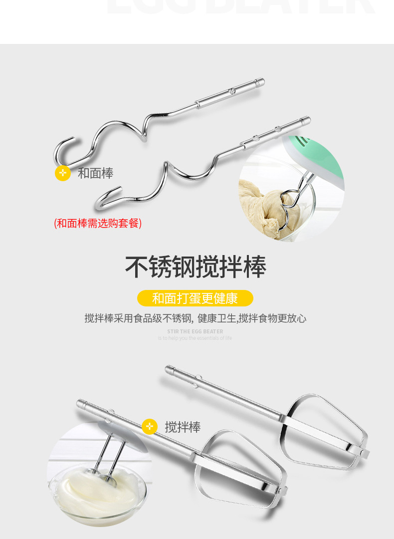 Handheld Egg Beater Electric Household Mini Baking Flour Mixer High Power Beat up the Cream Blender