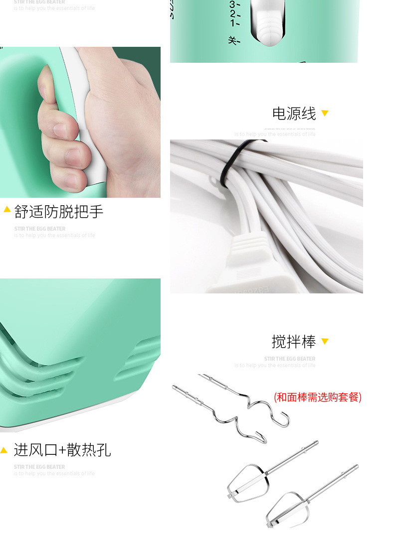 Handheld Egg Beater Electric Household Mini Baking Flour Mixer High Power Beat up the Cream Blender