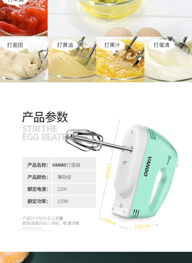 Handheld Egg Beater Electric Household Mini Baking Flour Mixer High Power Beat up the Cream Blender