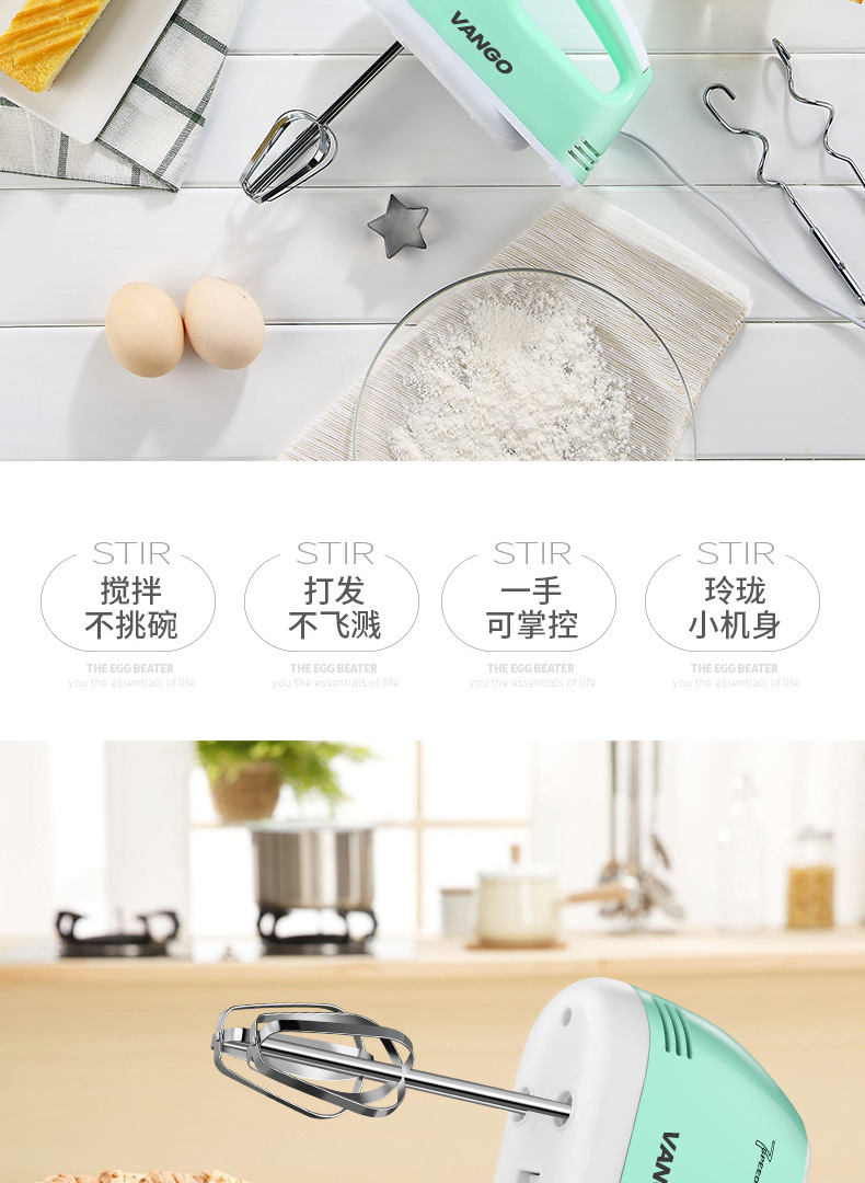 Handheld Egg Beater Electric Household Mini Baking Flour Mixer High Power Beat up the Cream Blender
