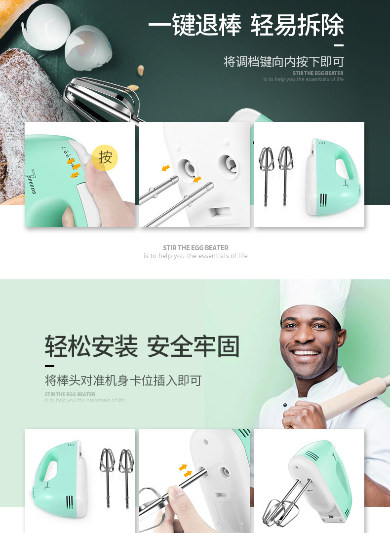 Handheld Egg Beater Electric Household Mini Baking Flour Mixer High Power Beat up the Cream Blender