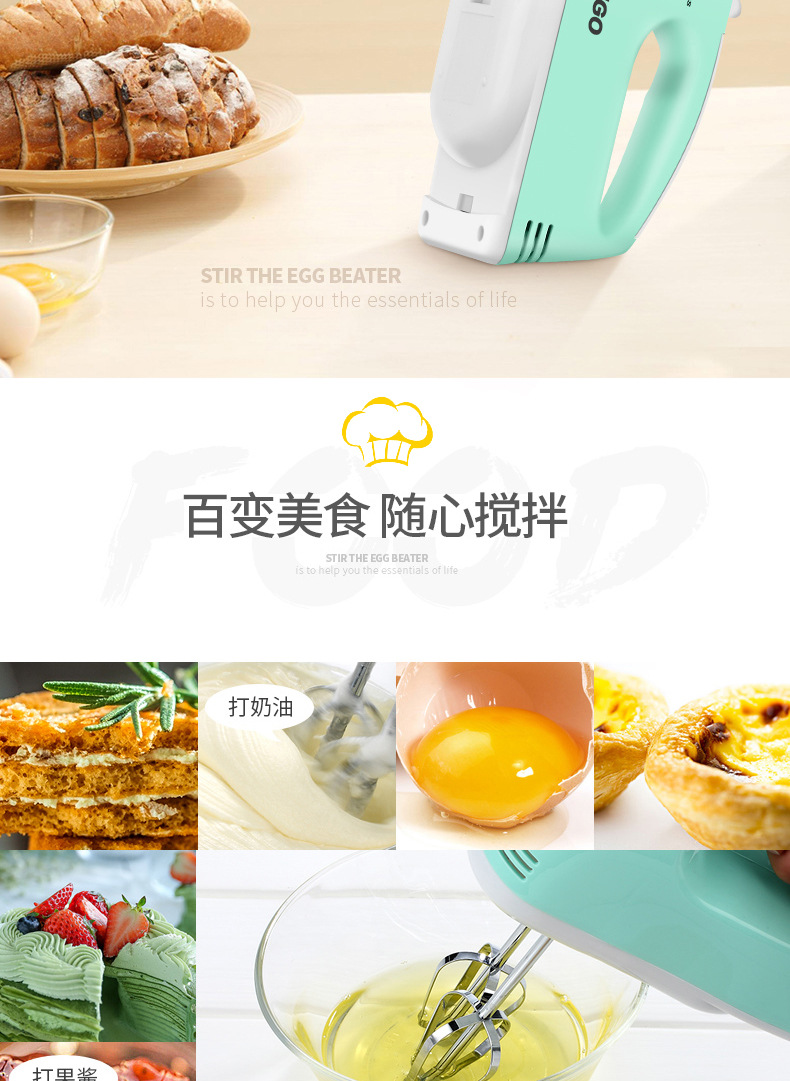 Handheld Egg Beater Electric Household Mini Baking Flour Mixer High Power Beat up the Cream Blender