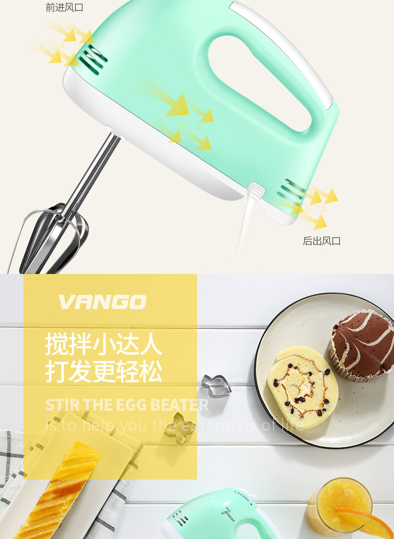 Handheld Egg Beater Electric Household Mini Baking Flour Mixer High Power Beat up the Cream Blender