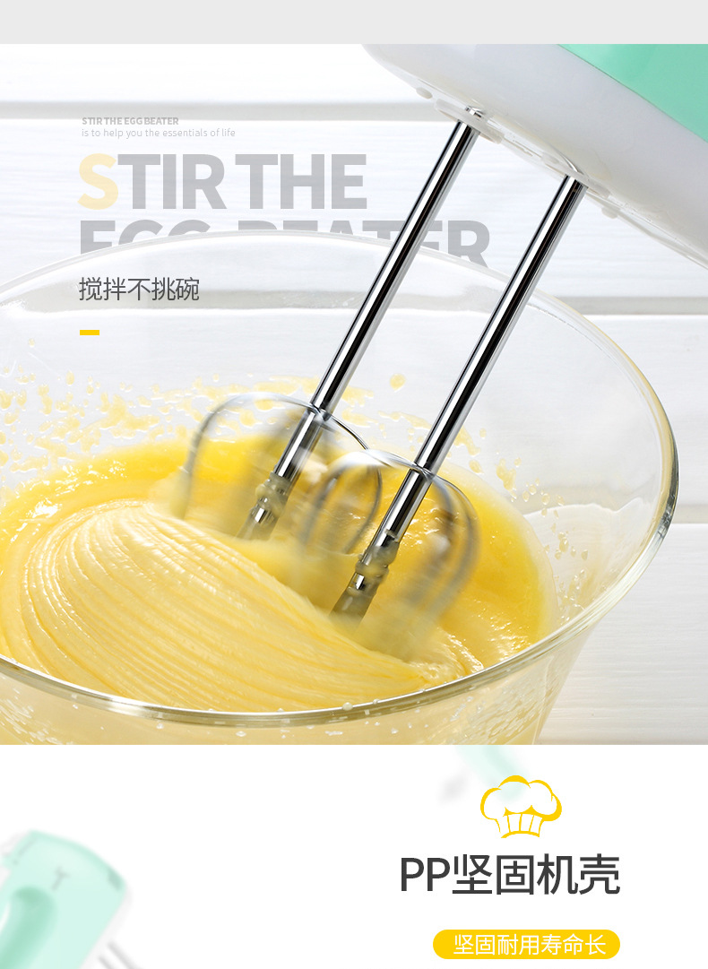 Handheld Egg Beater Electric Household Mini Baking Flour Mixer High Power Beat up the Cream Blender
