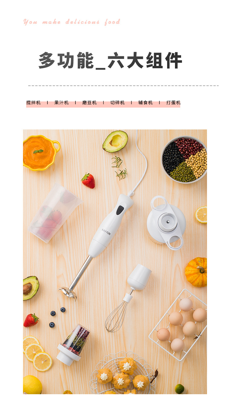 Kaiyun KY-602 Handheld Hand Blender Baby Food Machine Baby Food Supplement Machine Mixer Juice Egg Meat Grinder