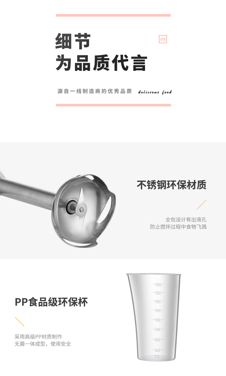 Kaiyun KY-602 Handheld Hand Blender Baby Food Machine Baby Food Supplement Machine Mixer Juice Egg Meat Grinder