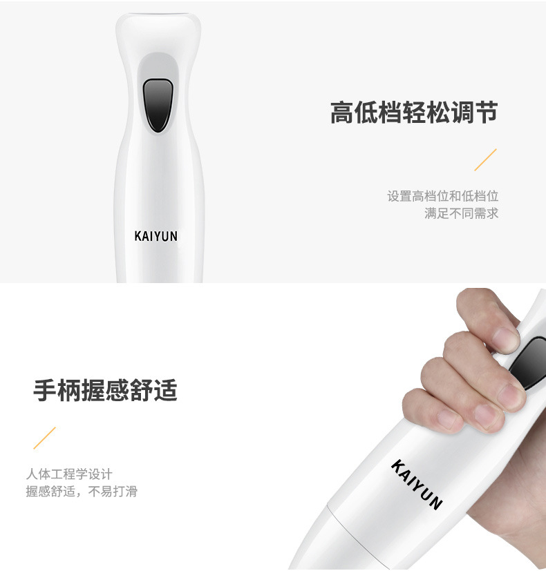 Kaiyun KY-602 Handheld Hand Blender Baby Food Machine Baby Food Supplement Machine Mixer Juice Egg Meat Grinder
