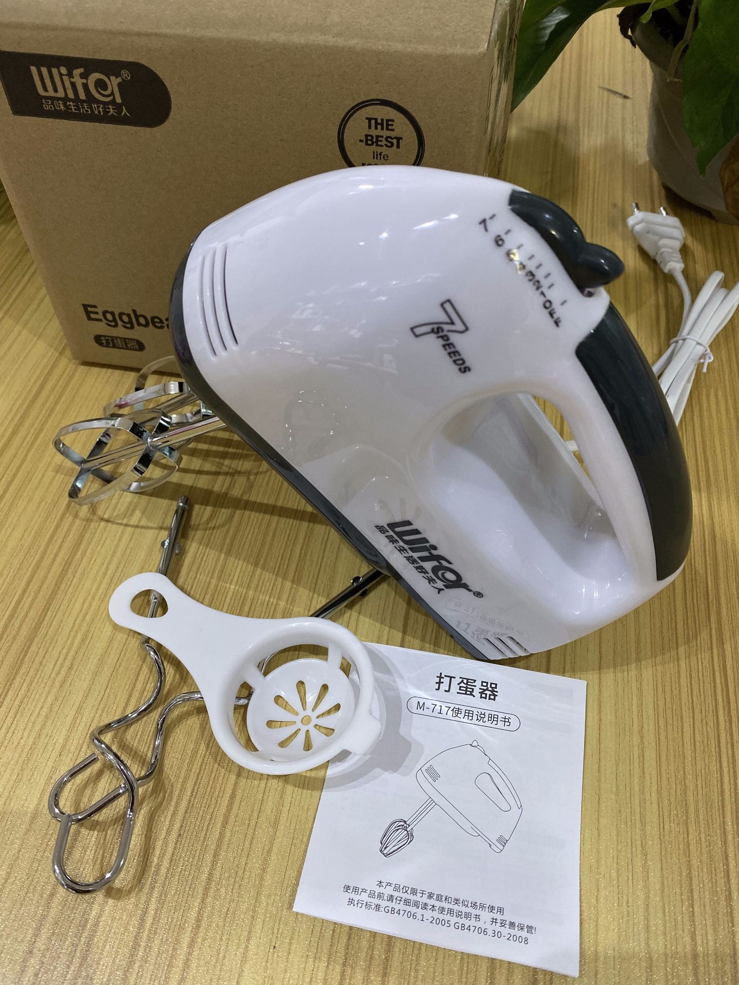 Household Handheld Electric Whisk Mini Small Power Mixer Egg-Whisk Cream Baking Flour-Mixing Machine 110V Household Handheld Electric Whisk Mini Small Power Mixer Egg-Whisk Cream Baking Flour-Mixing Machine 110V