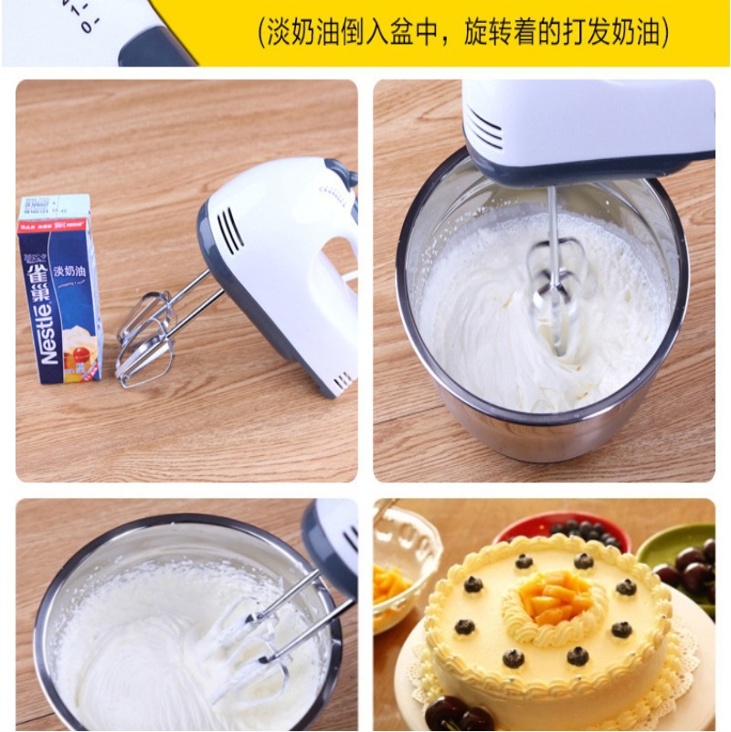 Household Handheld Electric Whisk Mini Small Power Mixer Egg-Whisk Cream Baking Flour-Mixing Machine 110V Household Handheld Electric Whisk Mini Small Power Mixer Egg-Whisk Cream Baking Flour-Mixing Machine 110V