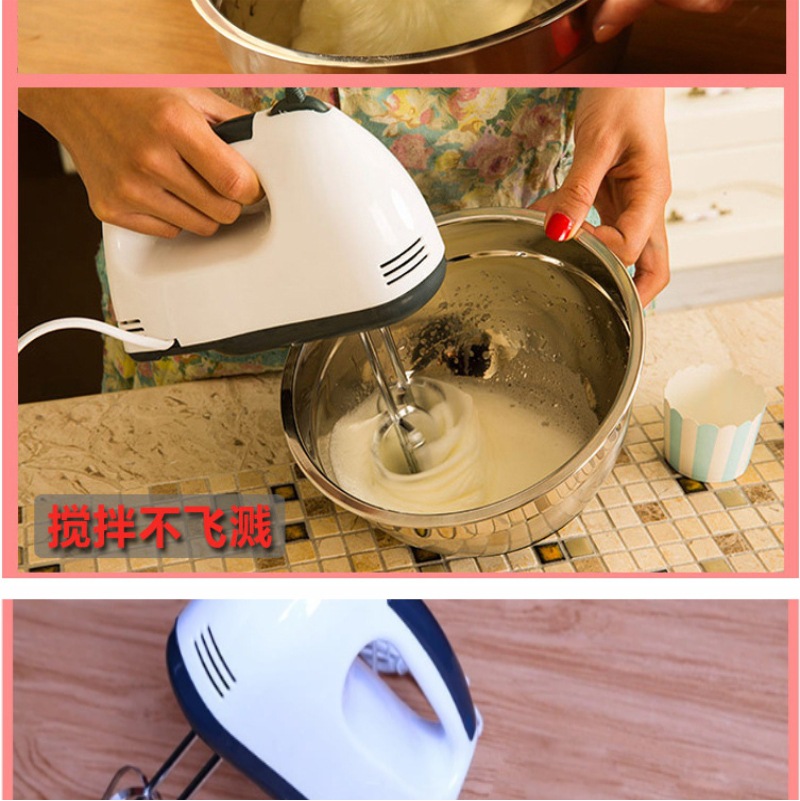 Household Handheld Electric Whisk Mini Small Power Mixer Egg-Whisk Cream Baking Flour-Mixing Machine 110V Household Handheld Electric Whisk Mini Small Power Mixer Egg-Whisk Cream Baking Flour-Mixing Machine 110V