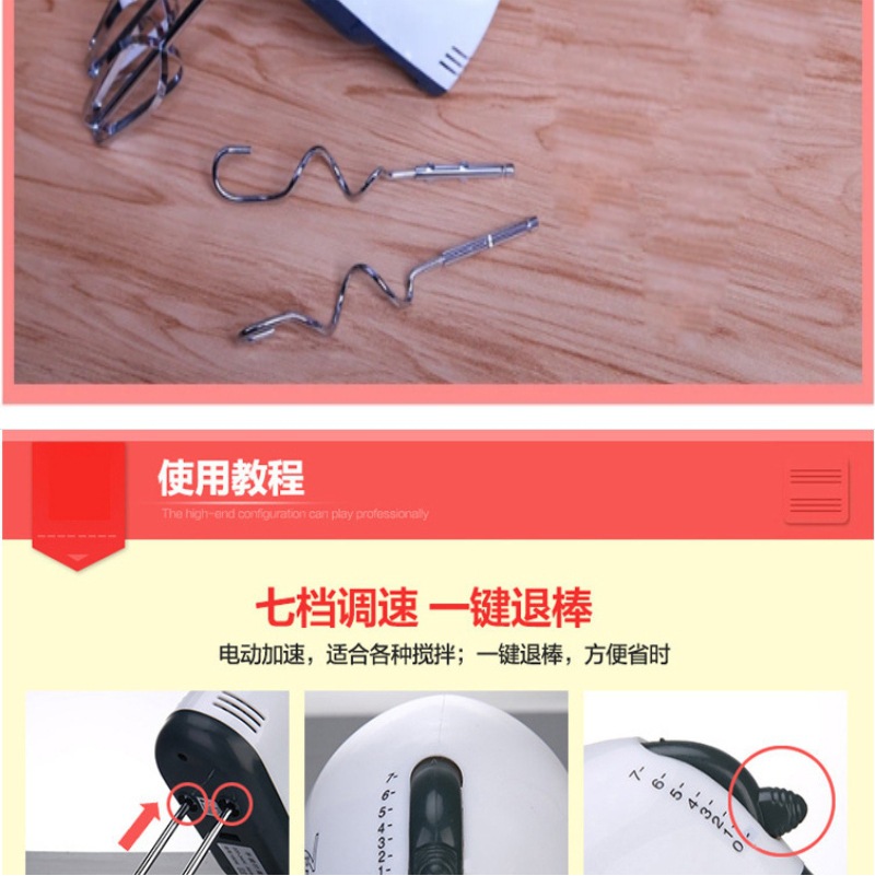 Household Handheld Electric Whisk Mini Small Power Mixer Egg-Whisk Cream Baking Flour-Mixing Machine 110V Household Handheld Electric Whisk Mini Small Power Mixer Egg-Whisk Cream Baking Flour-Mixing Machine 110V