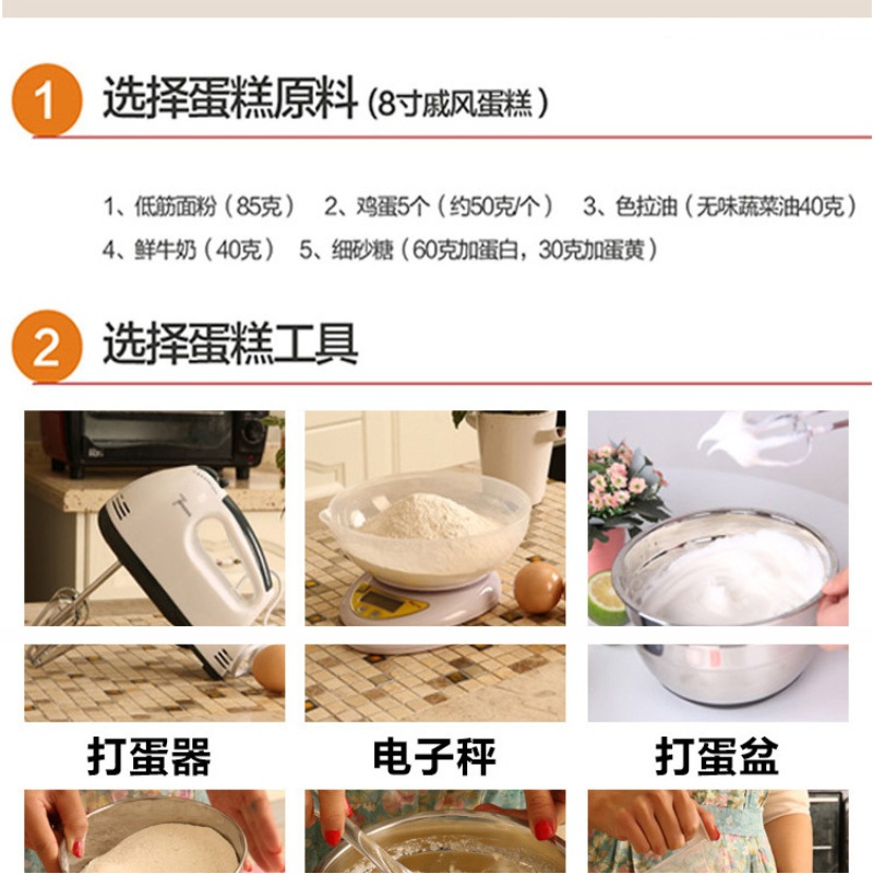 Household Handheld Electric Whisk Mini Small Power Mixer Egg-Whisk Cream Baking Flour-Mixing Machine 110V Household Handheld Electric Whisk Mini Small Power Mixer Egg-Whisk Cream Baking Flour-Mixing Machine 110V