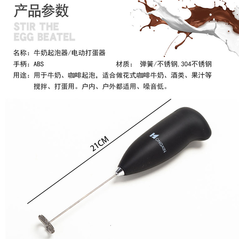 Mini Electric Milk Frother Creative Stainless Steel Household Egg Beater Fancy Coffee Frother Milk Mixer