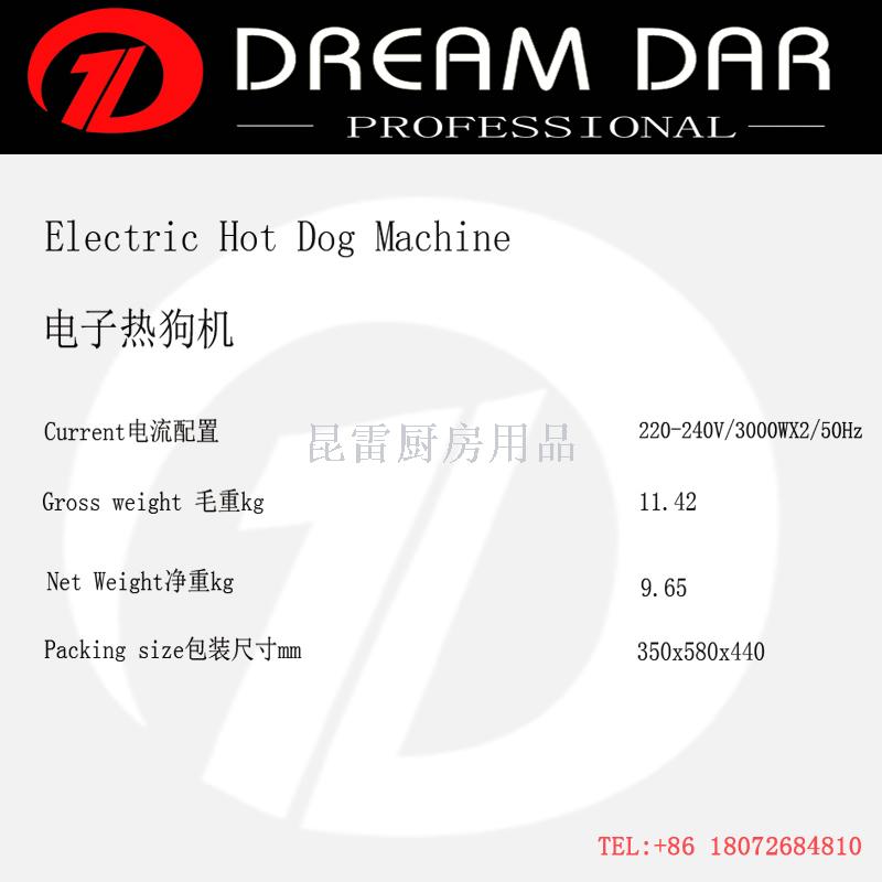 Sausage Machine Roast Sausage Machine HOTDOG MAKER Roast Sausage Machine Snack Machine