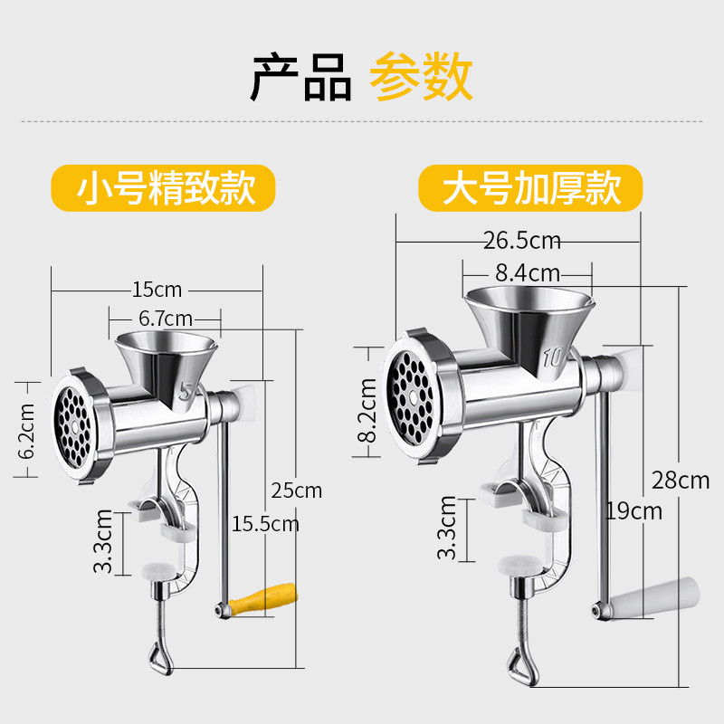 Grinder HandCranked Homemade Sausage Machine Sausage Machine Cutting Chopping Pepper Grinding Stir Vegetable Cracker