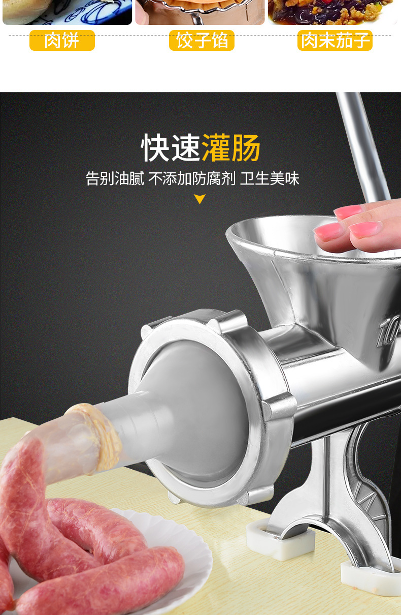 Grinder HandCranked Homemade Sausage Machine Sausage Machine Cutting Chopping Pepper Grinding Stir Vegetable Cracker Grinder HandCranked Homemade Sausage Machine Sausage Machine Cutting Chopping Pepper Grinding Stir Vegetable Cracker