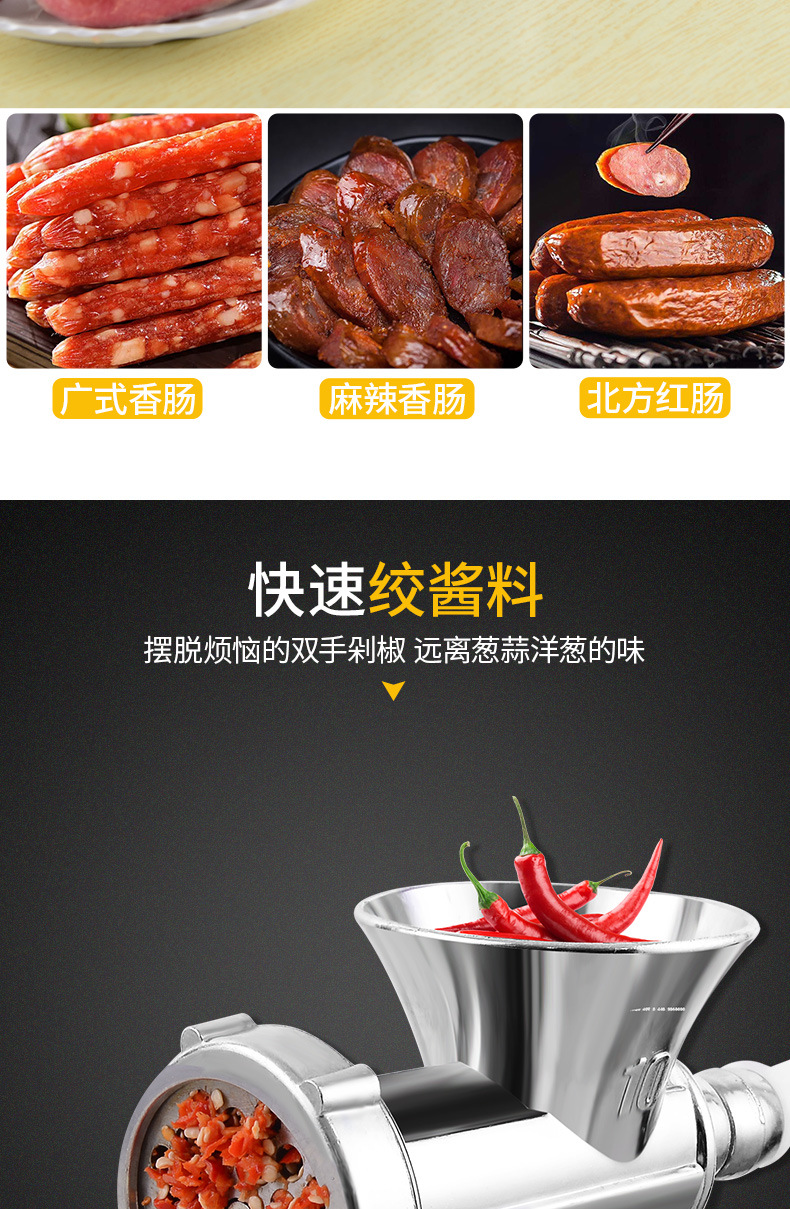 Grinder HandCranked Homemade Sausage Machine Sausage Machine Cutting Chopping Pepper Grinding Stir Vegetable Cracker Grinder HandCranked Homemade Sausage Machine Sausage Machine Cutting Chopping Pepper Grinding Stir Vegetable Cracker